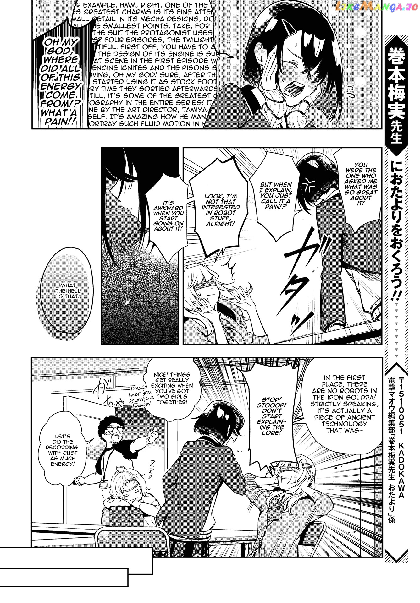 The Two Sides Of Seiyuu Radio chapter 2 - page 12