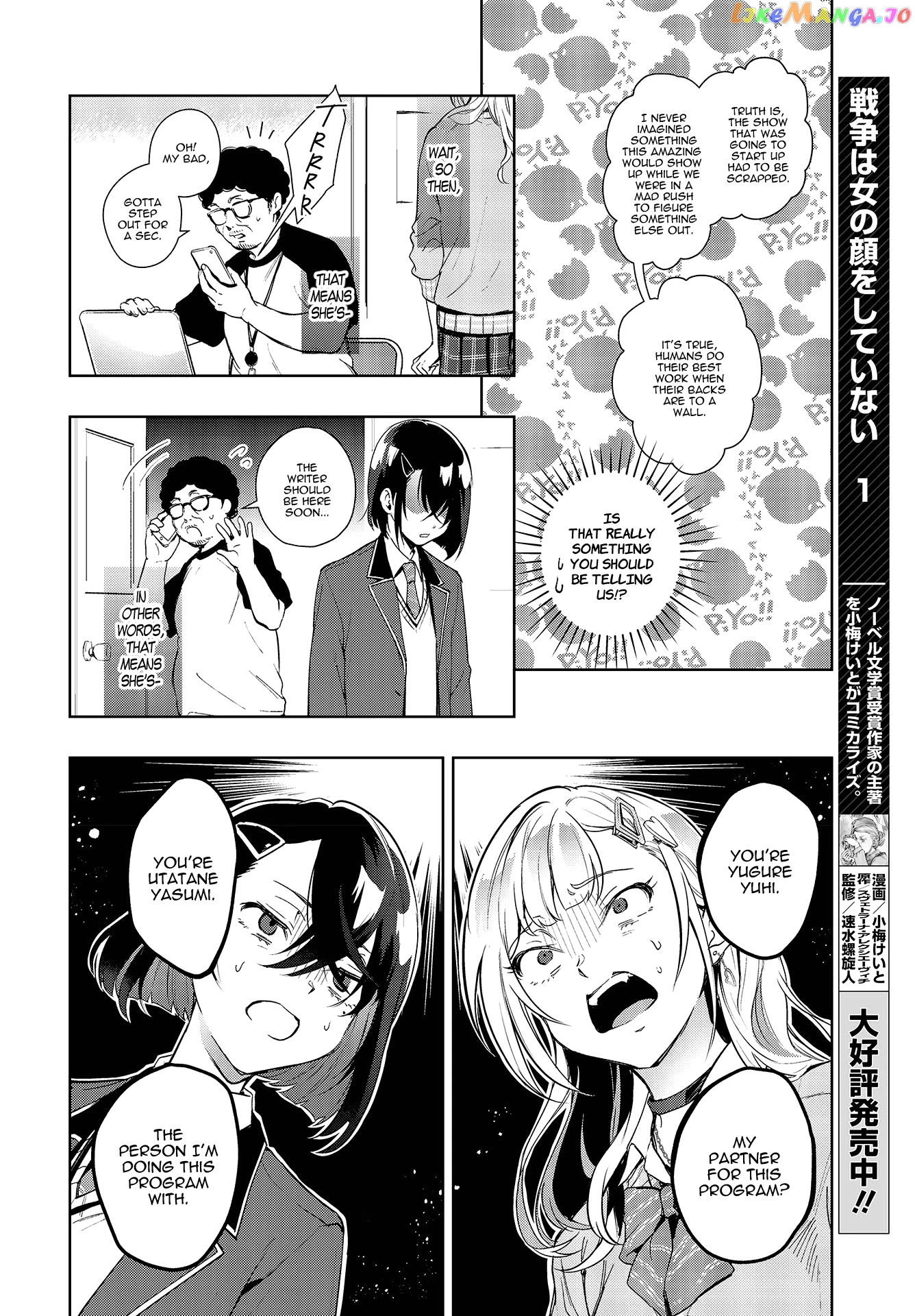 The Two Sides Of Seiyuu Radio chapter 2 - page 2