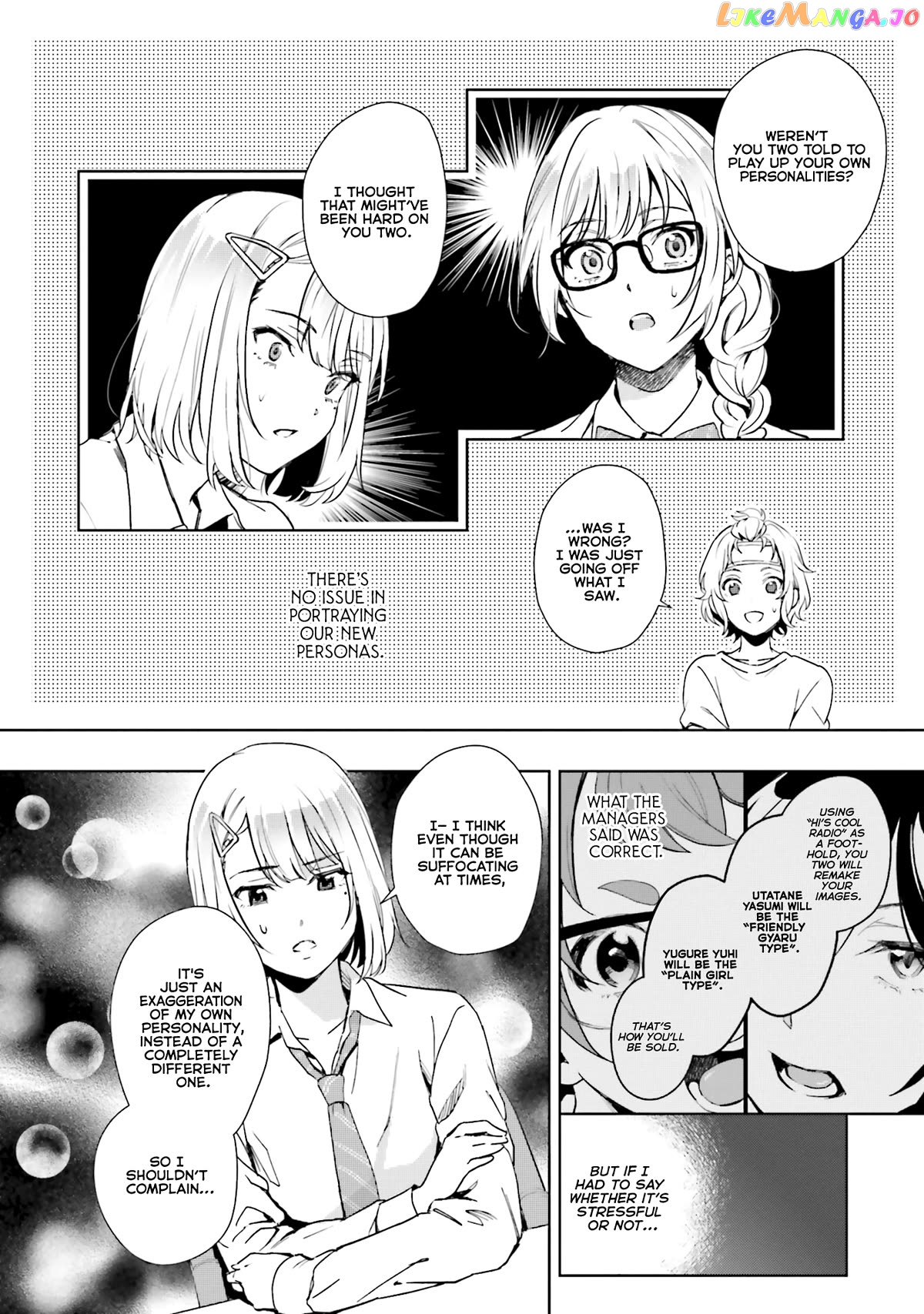 The Two Sides Of Seiyuu Radio chapter 15 - page 32