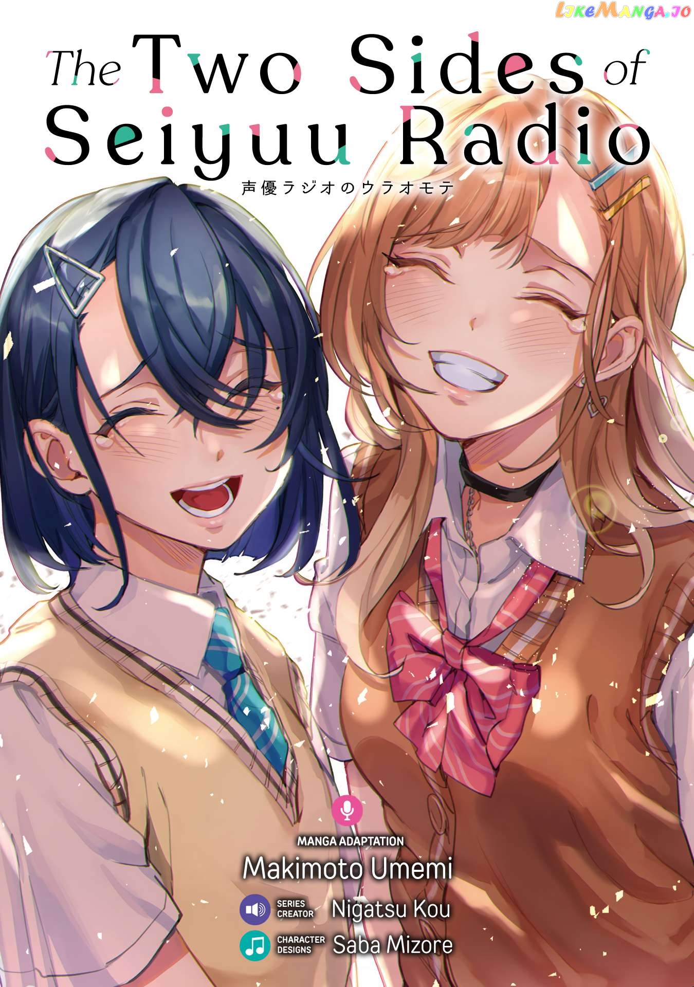 The Two Sides Of Seiyuu Radio Chapter 16 - page 4