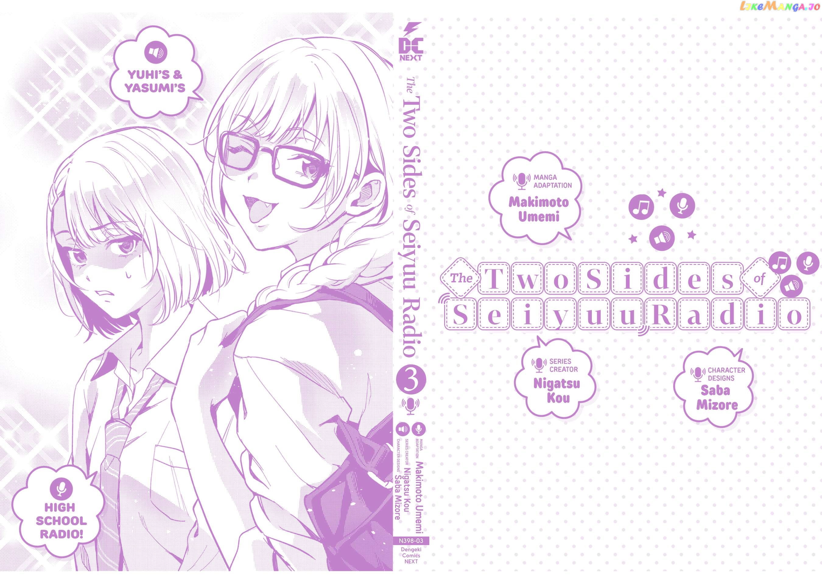 The Two Sides Of Seiyuu Radio Chapter 16 - page 39