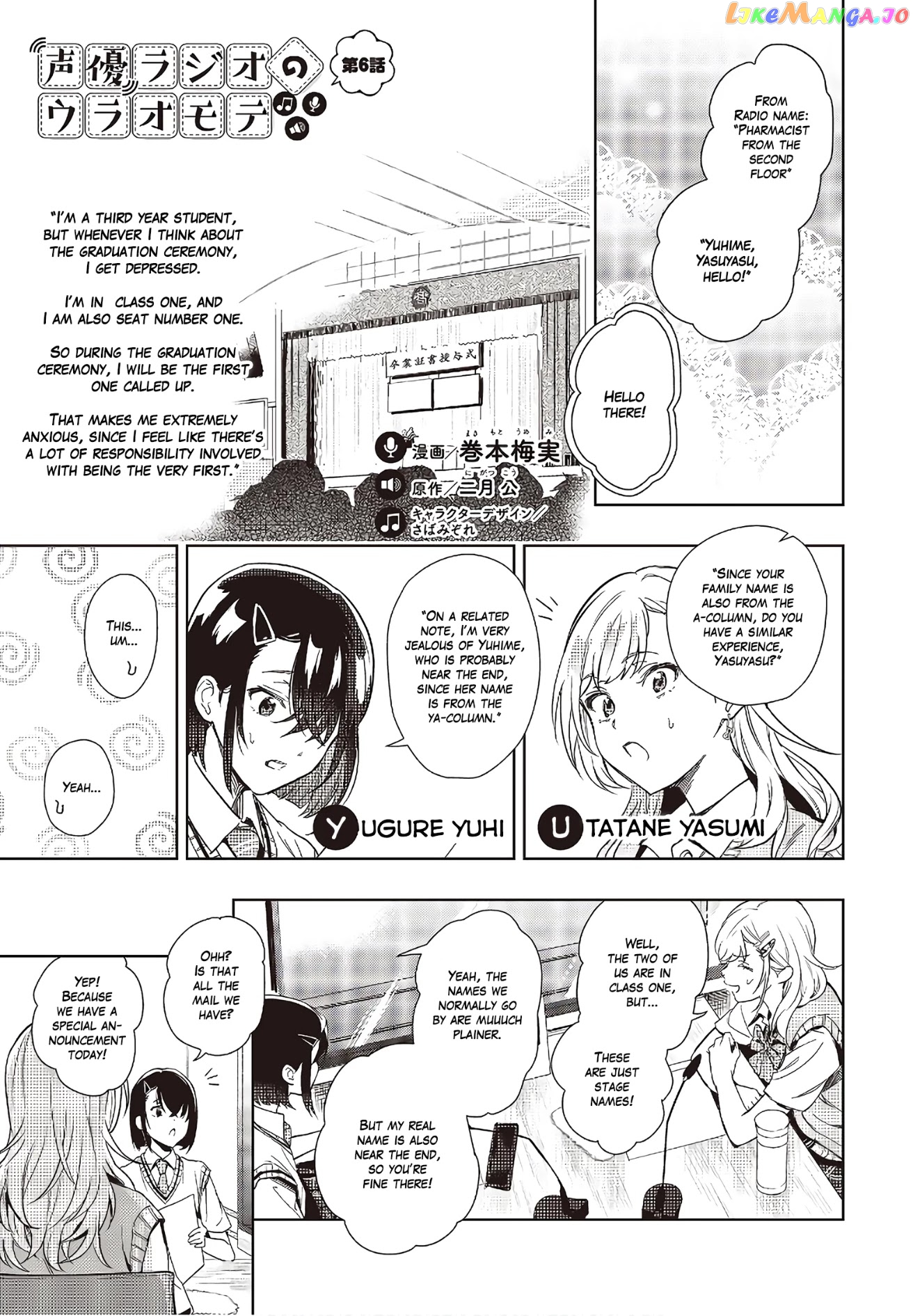 The Two Sides Of Seiyuu Radio chapter 6 - page 3