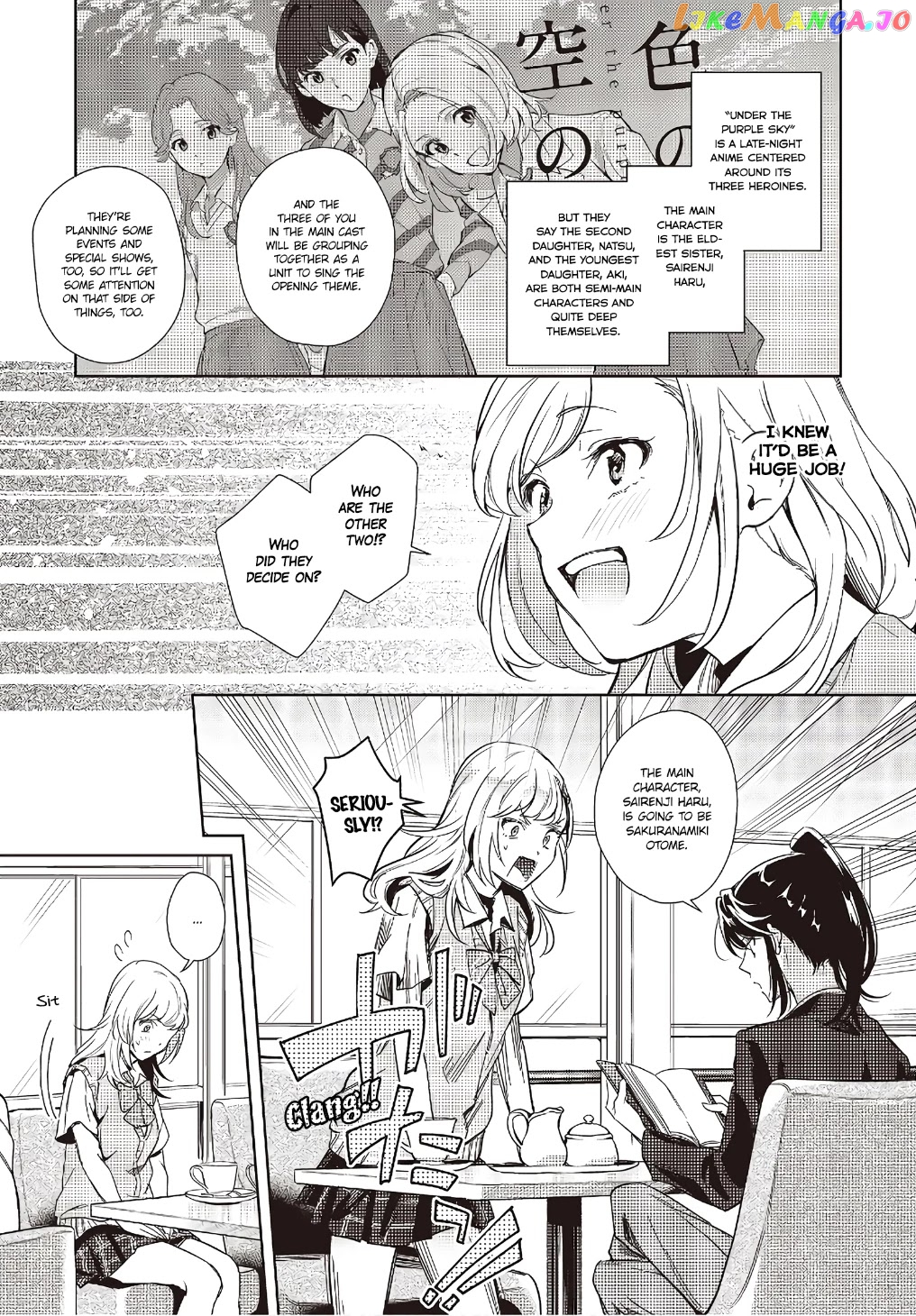 The Two Sides Of Seiyuu Radio chapter 6 - page 7
