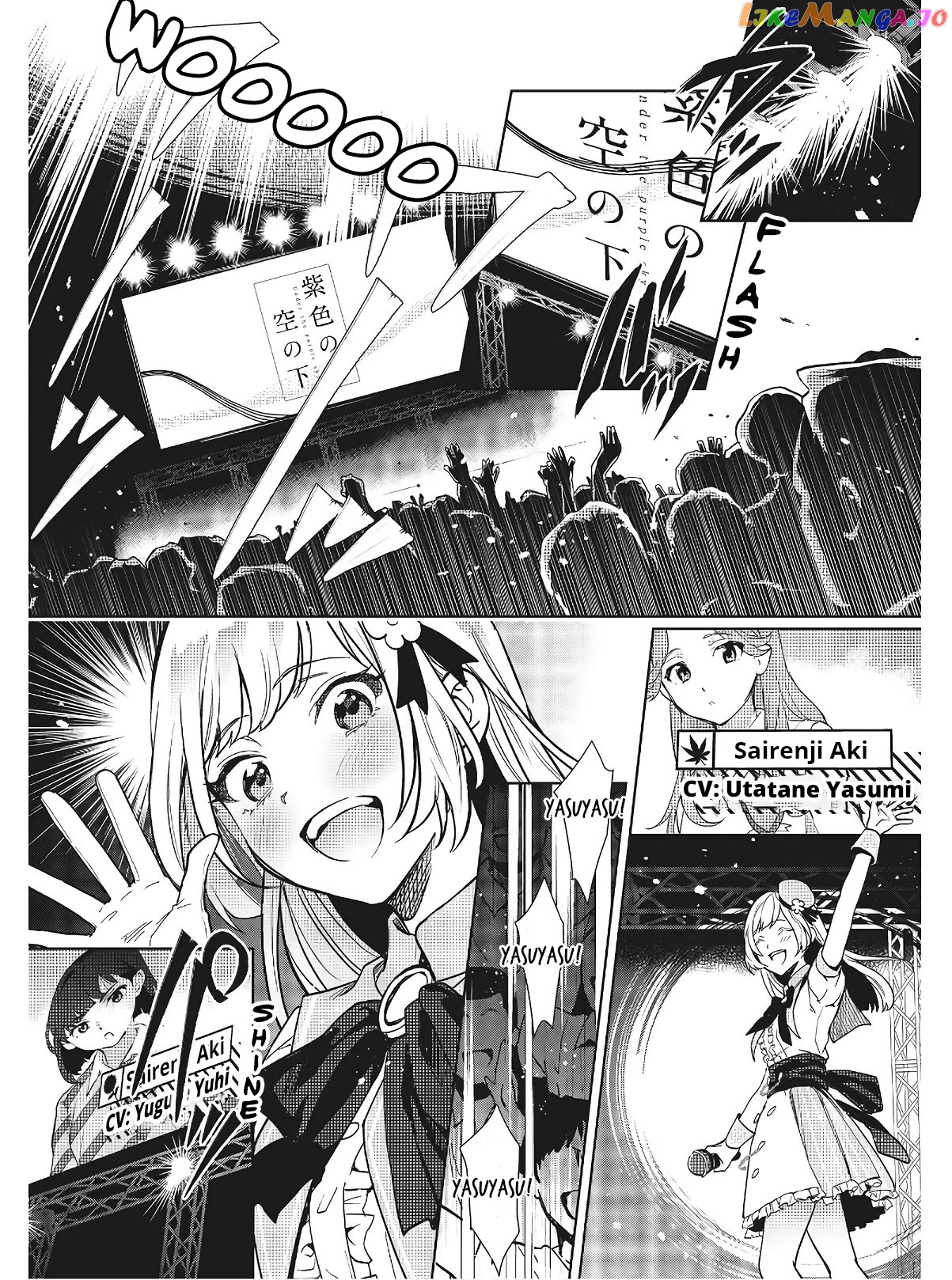 The Two Sides Of Seiyuu Radio chapter 7 - page 19