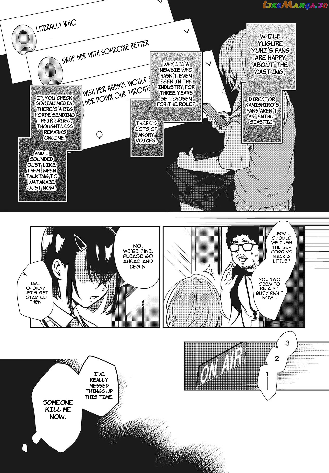 The Two Sides Of Seiyuu Radio chapter 10 - page 17