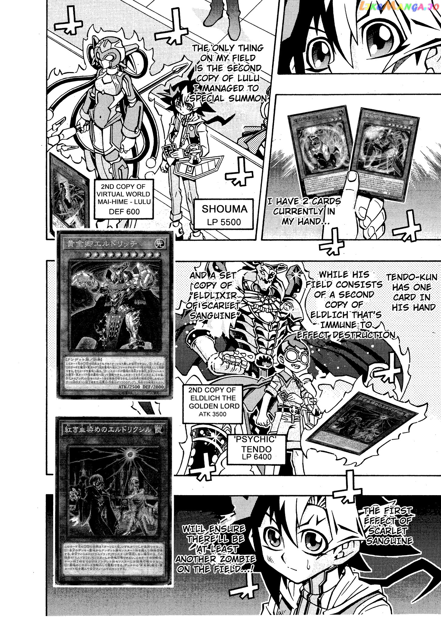 Yu-Gi-Oh! Ocg Structures chapter 16 - page 2