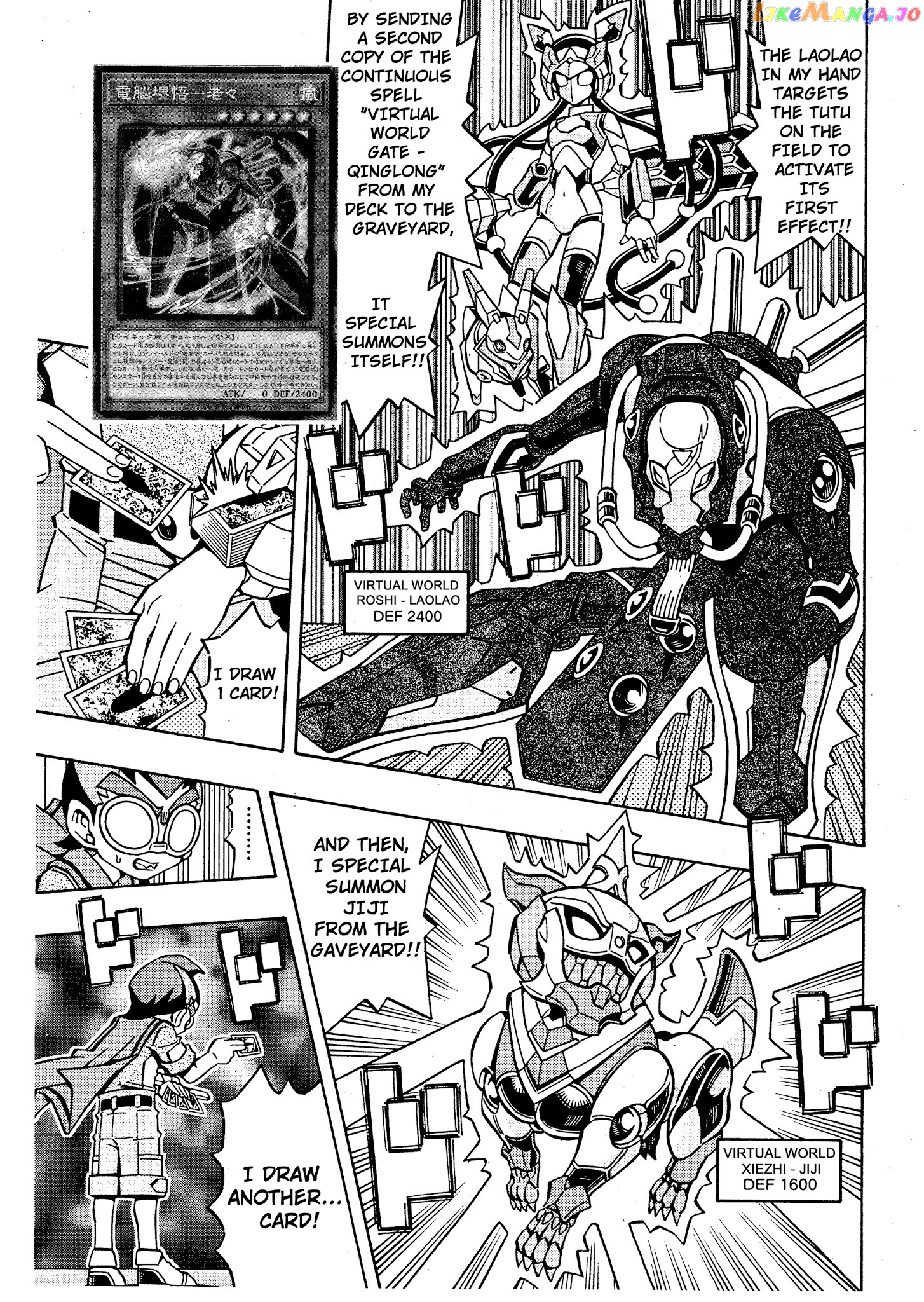 Yu-Gi-Oh! Ocg Structures chapter 16 - page 7