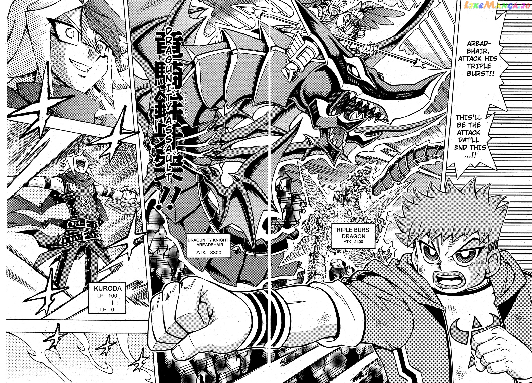 Yu-Gi-Oh! Ocg Structures chapter 19 - page 10