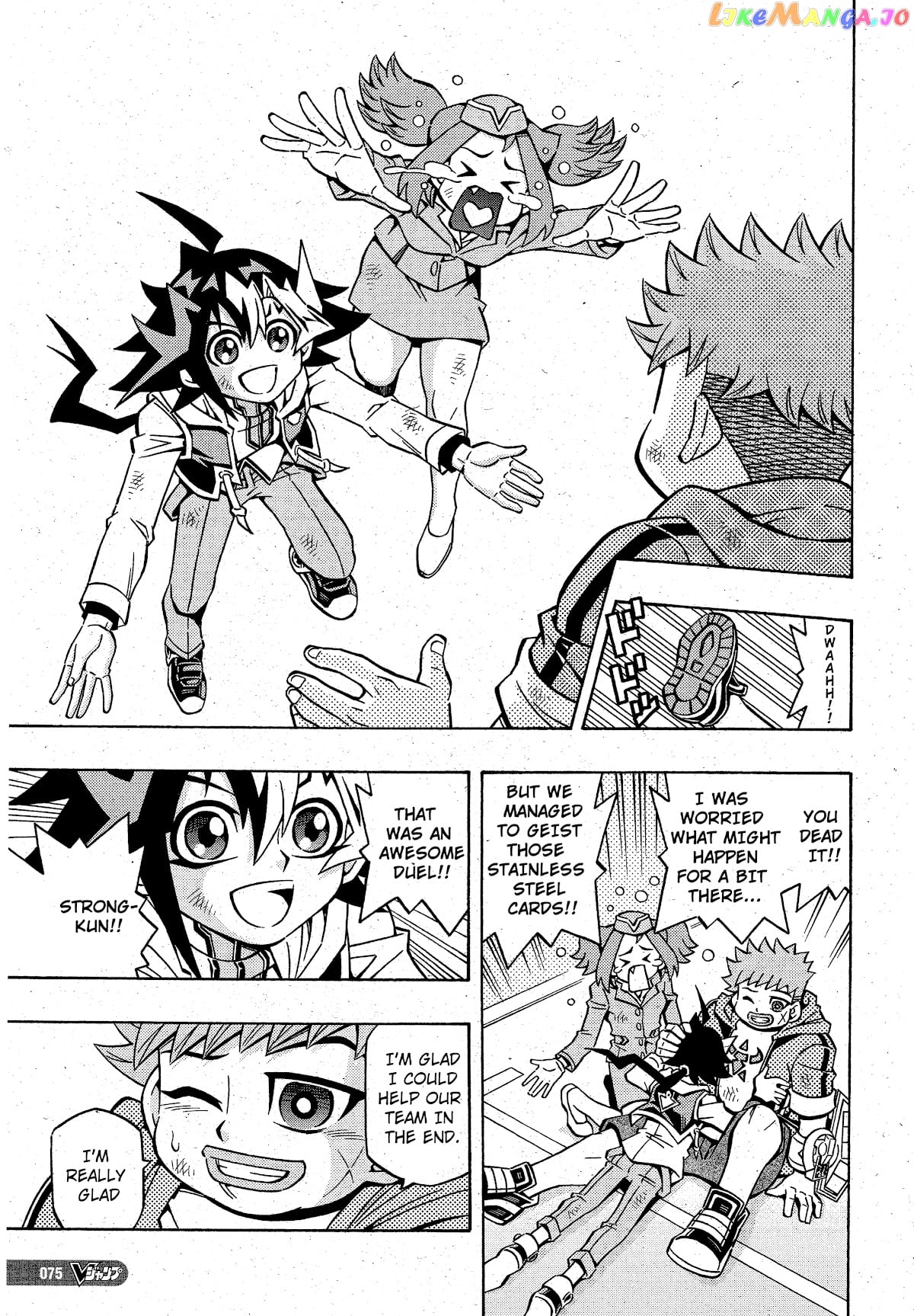 Yu-Gi-Oh! Ocg Structures chapter 19 - page 12