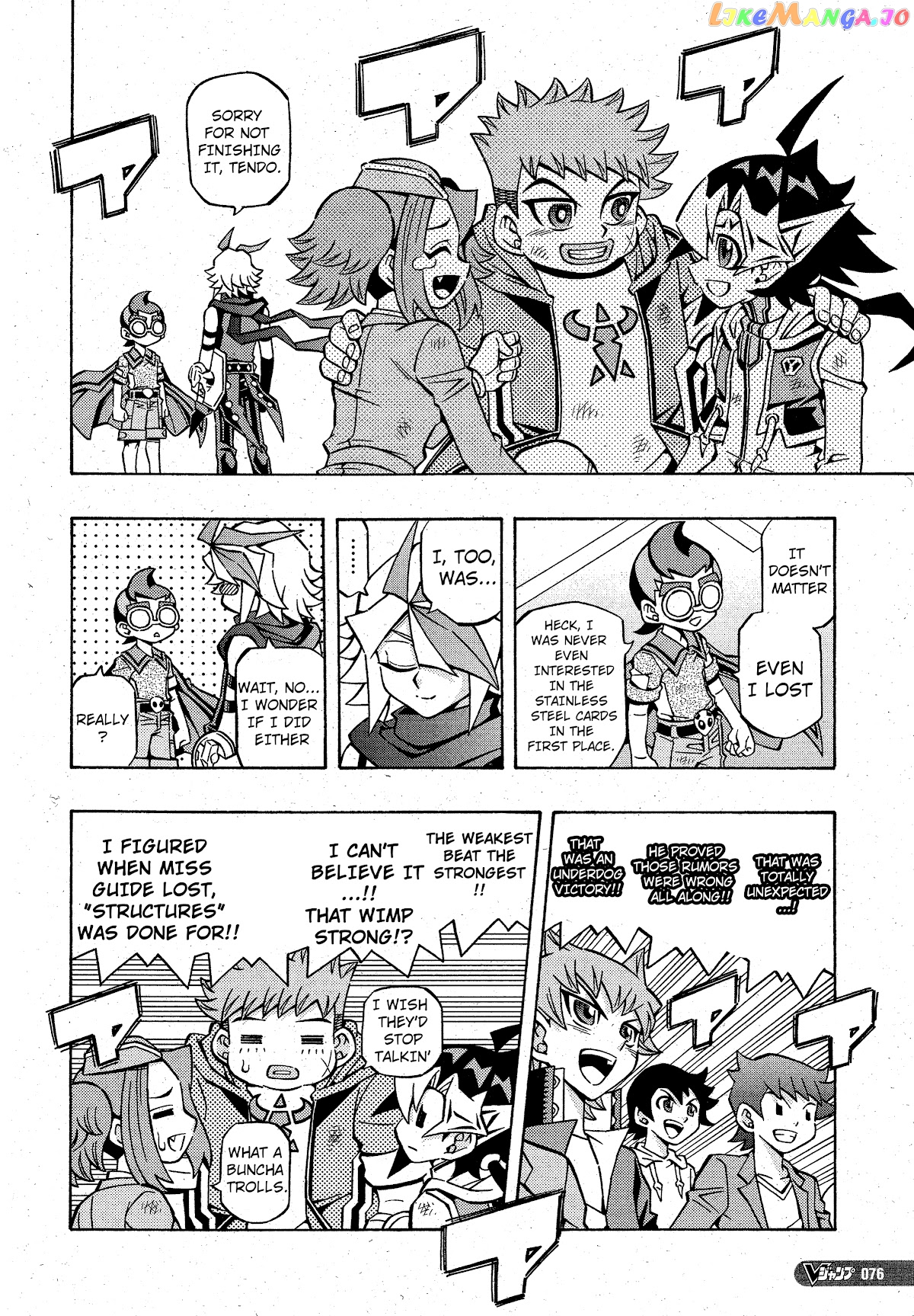 Yu-Gi-Oh! Ocg Structures chapter 19 - page 13