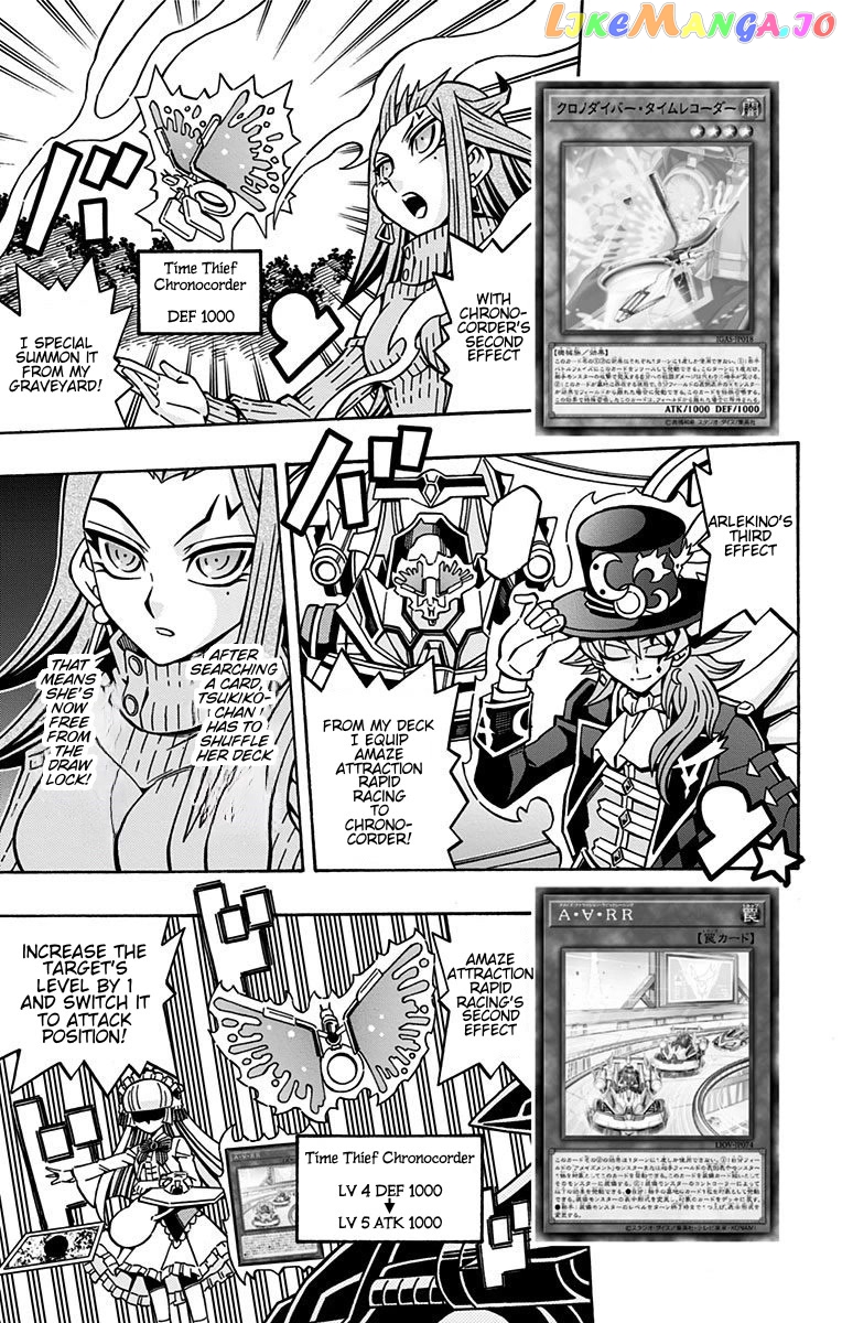 Yu-Gi-Oh! Ocg Structures chapter 21 - page 11