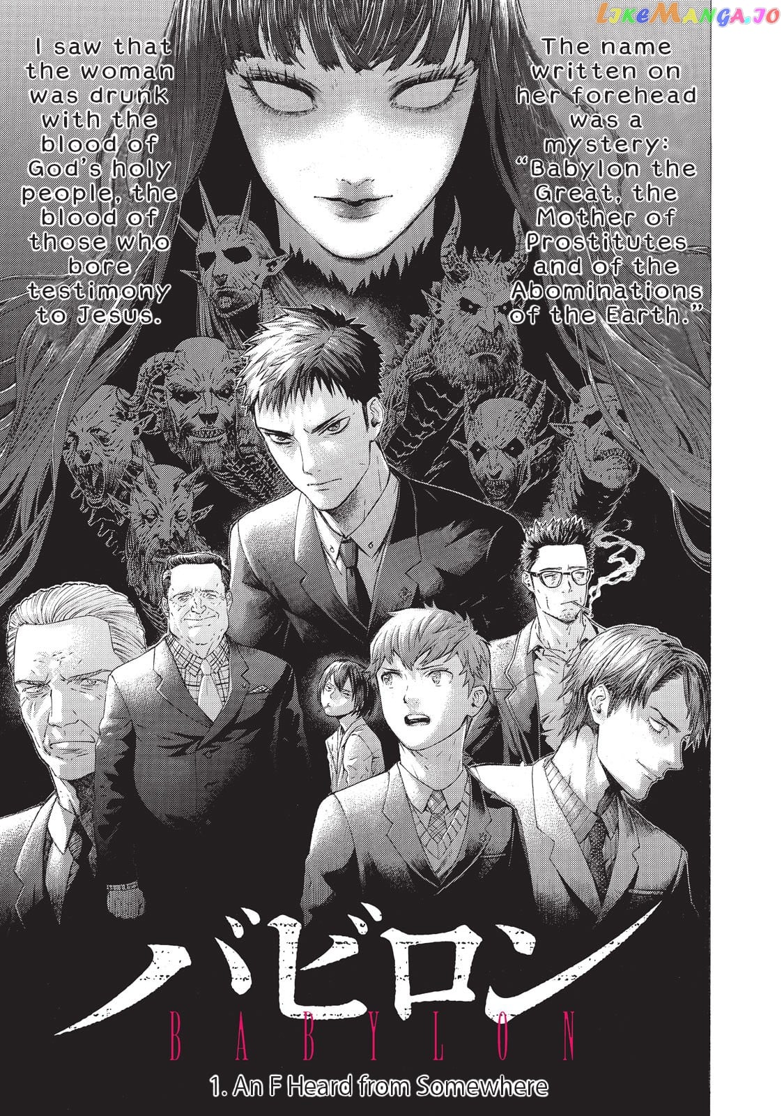 Babylon - Manga chapter 1 - page 7
