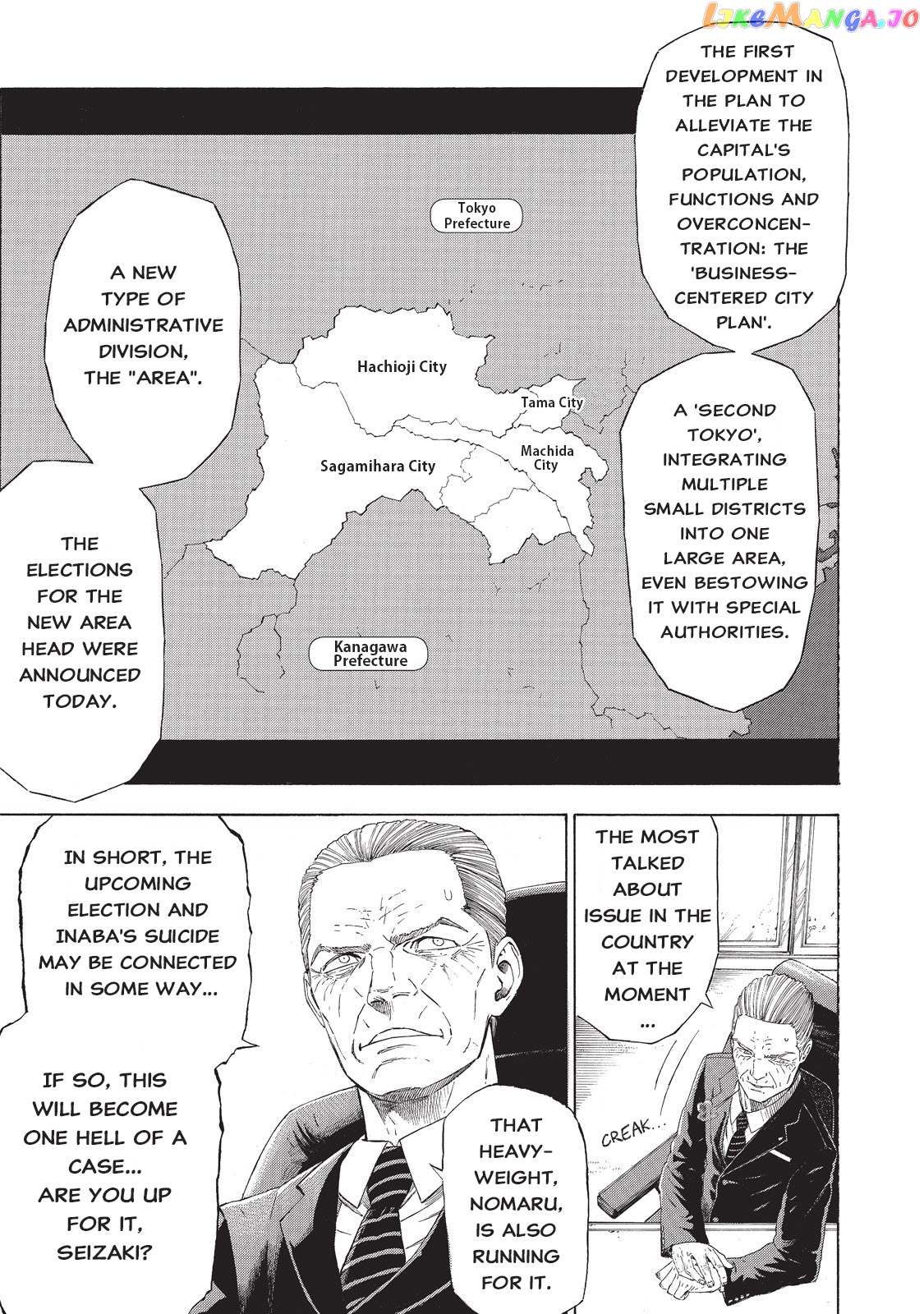 Babylon - Manga chapter 2 - page 7