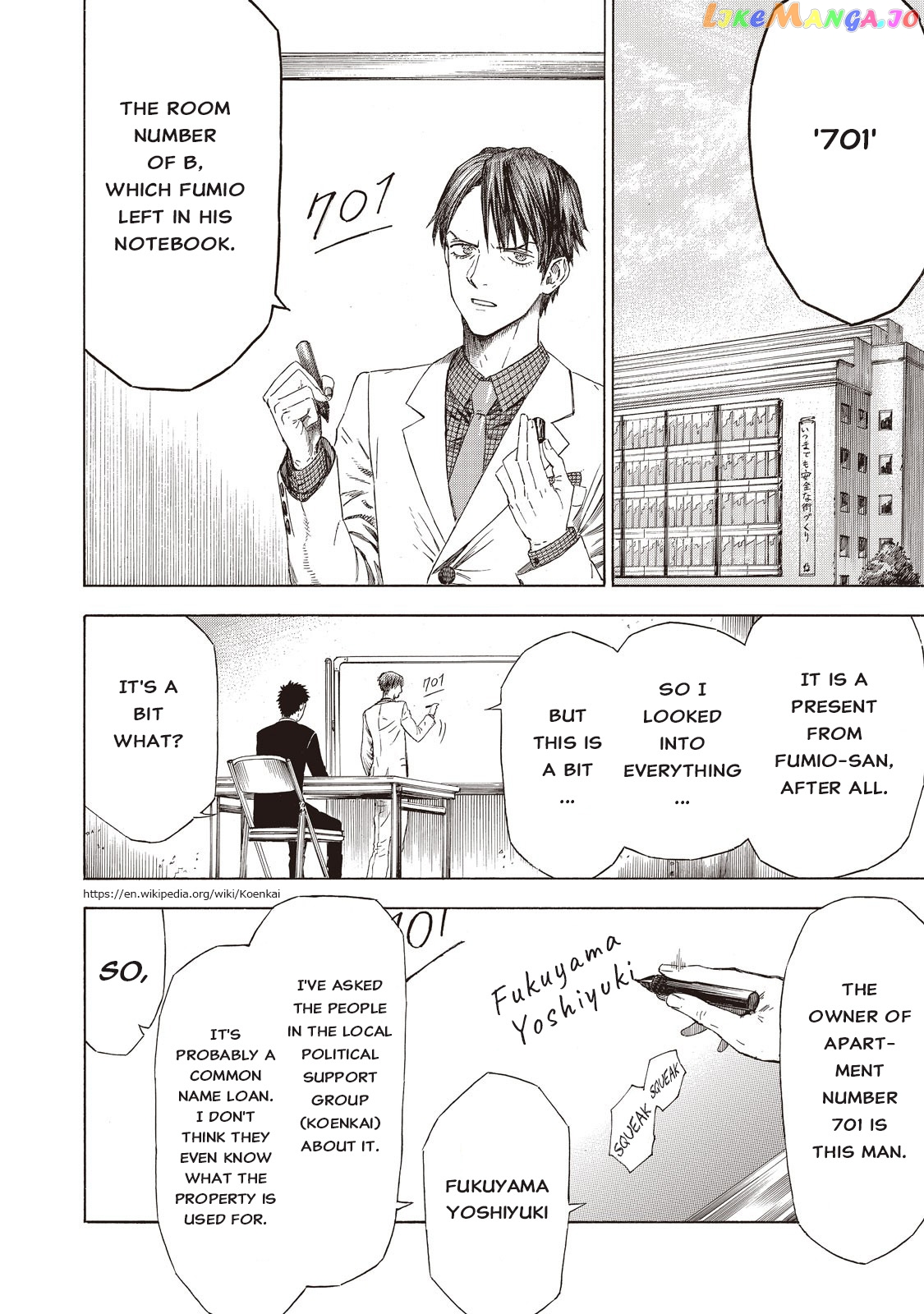 Babylon - Manga chapter 4 - page 6