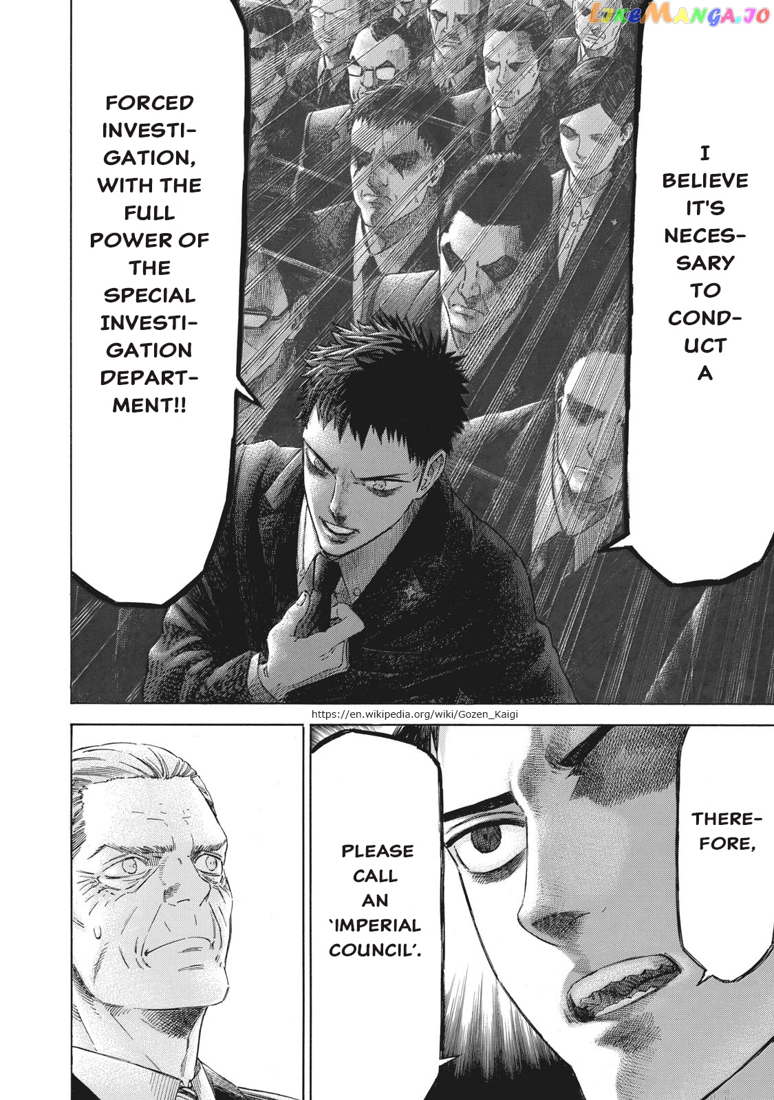 Babylon - Manga chapter 5 - page 6