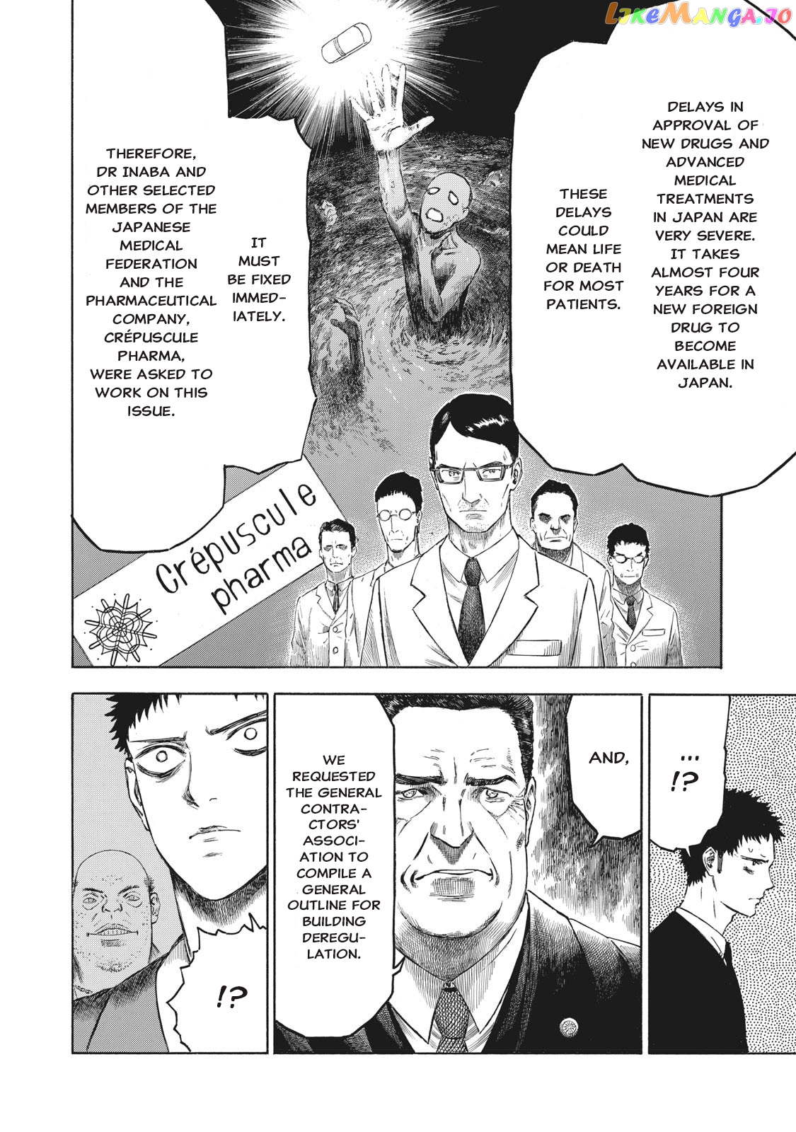 Babylon - Manga chapter 7 - page 8