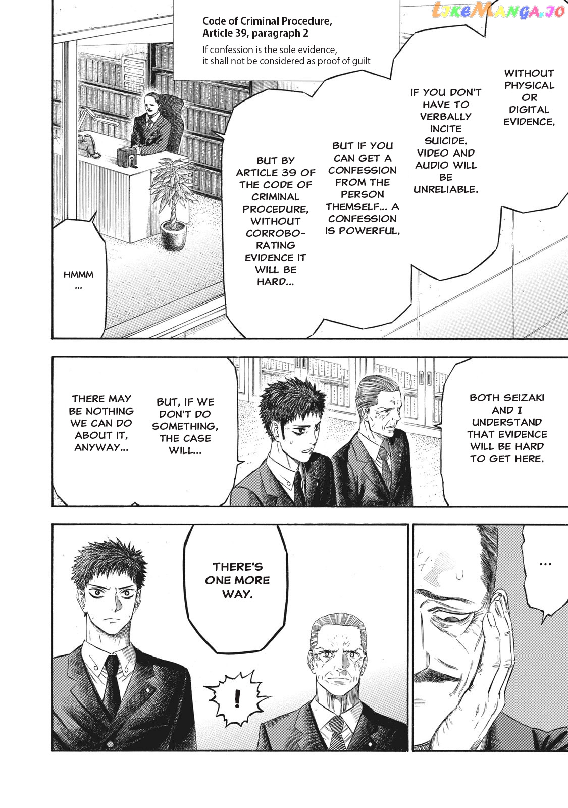 Babylon - Manga chapter 10 - page 12