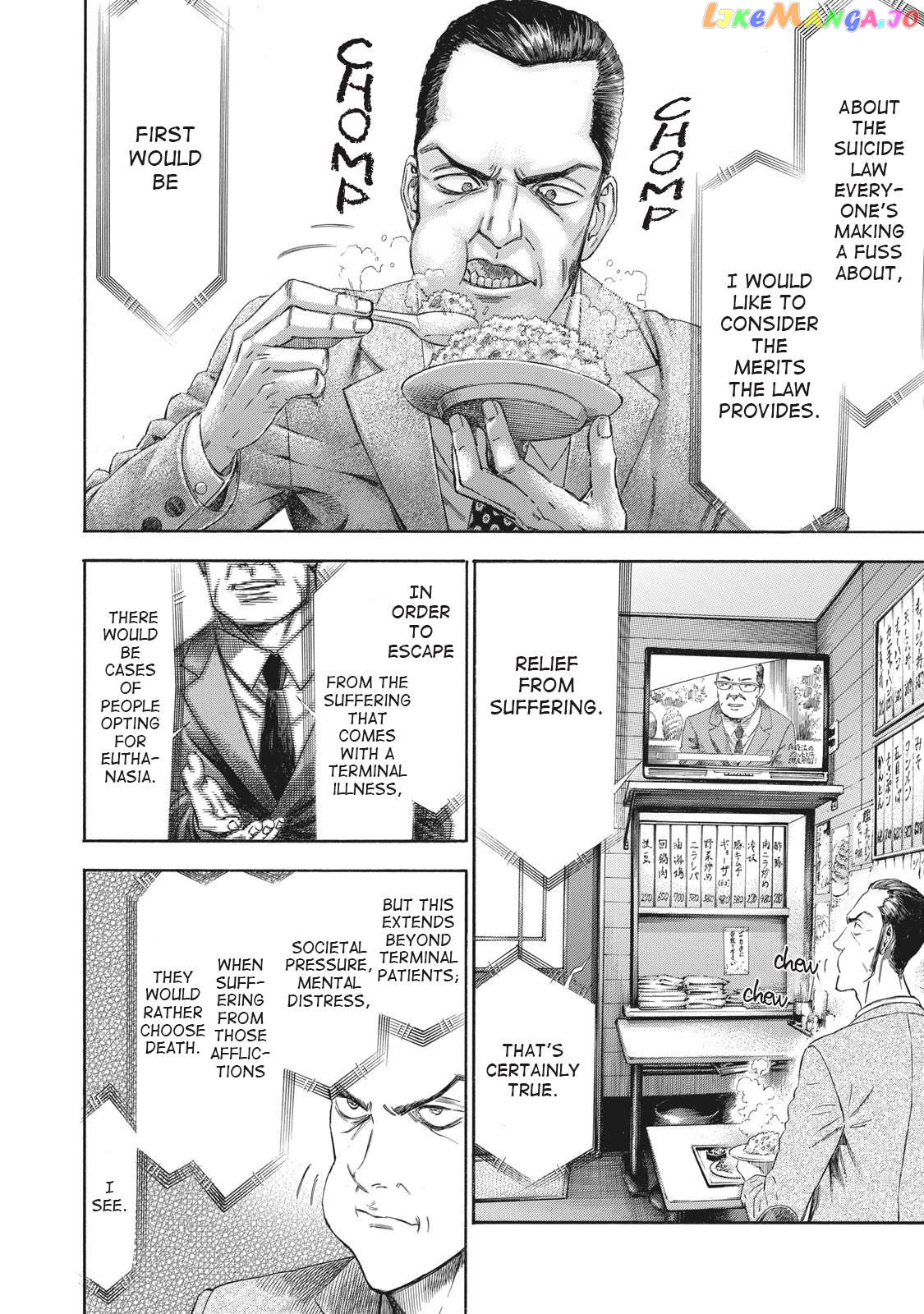 Babylon - Manga Chapter 11 - page 2