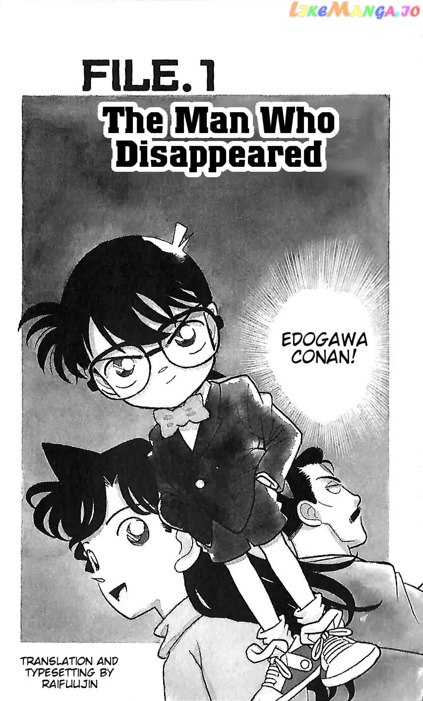 Detective Conan Tokubetsu-Hen chapter 1 - page 3