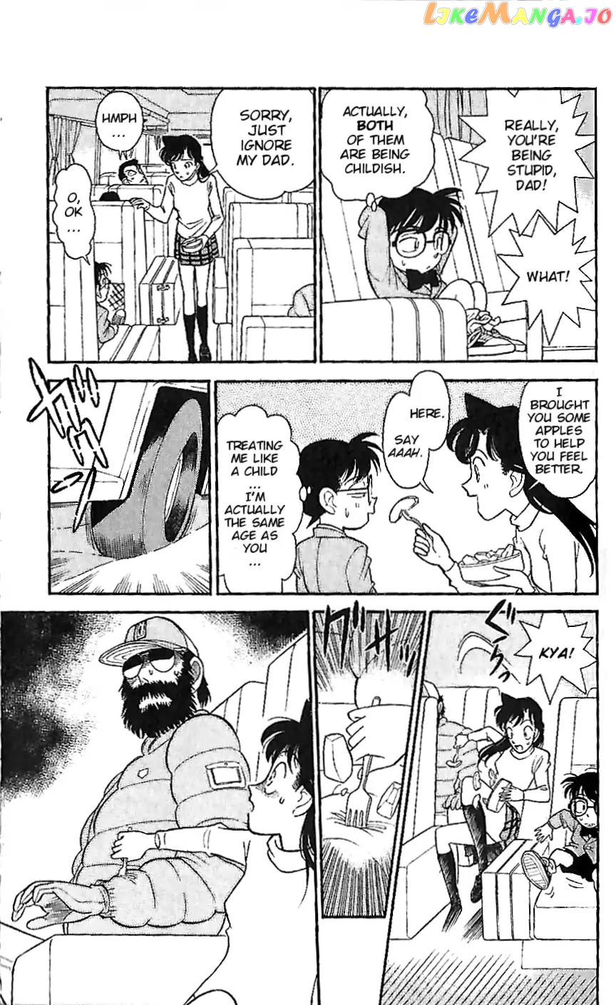 Detective Conan Tokubetsu-Hen chapter 1 - page 4
