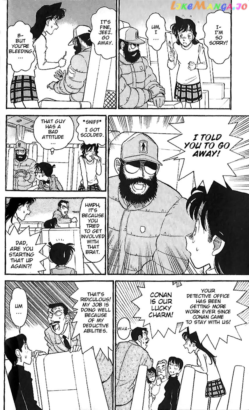 Detective Conan Tokubetsu-Hen chapter 1 - page 5