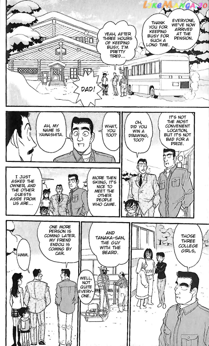Detective Conan Tokubetsu-Hen chapter 1 - page 7