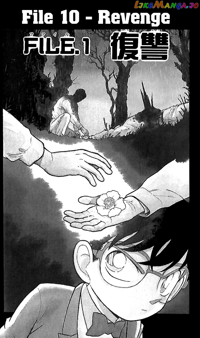 Detective Conan Tokubetsu-Hen chapter 10 - page 4