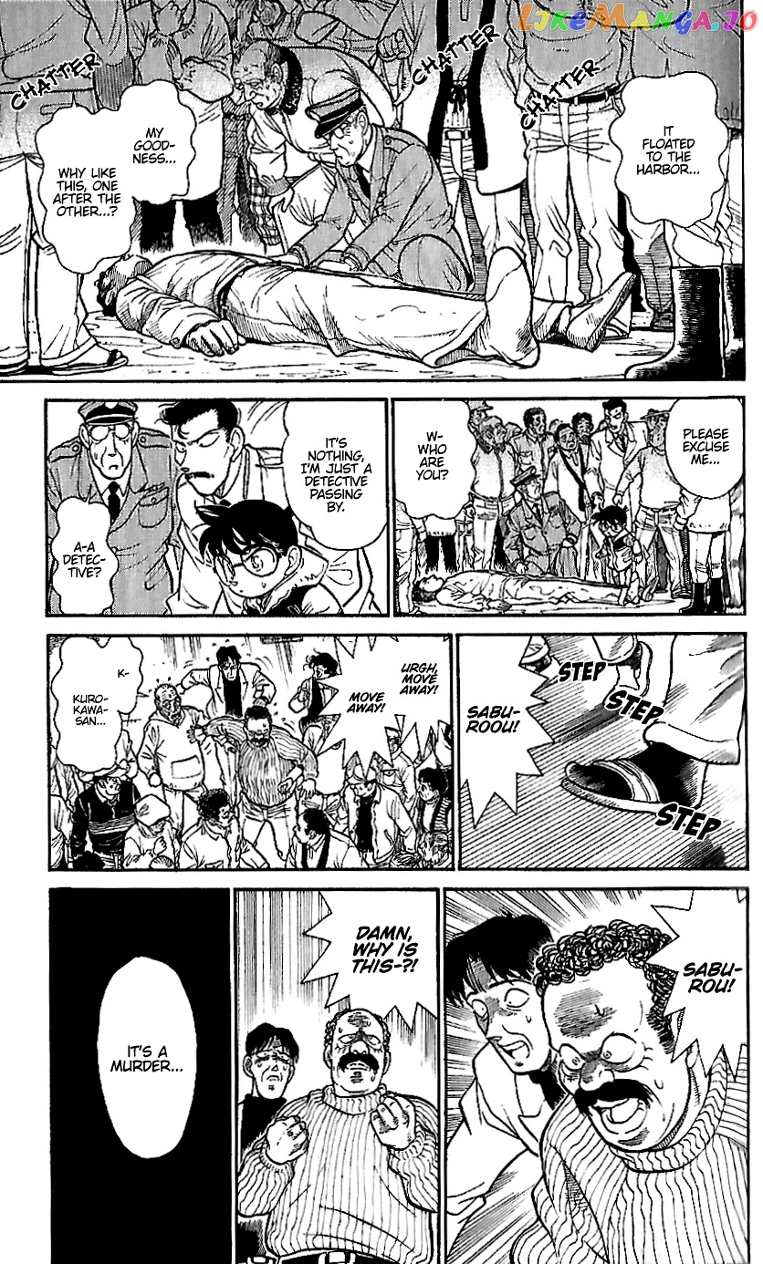 Detective Conan Tokubetsu-Hen chapter 10 - page 7