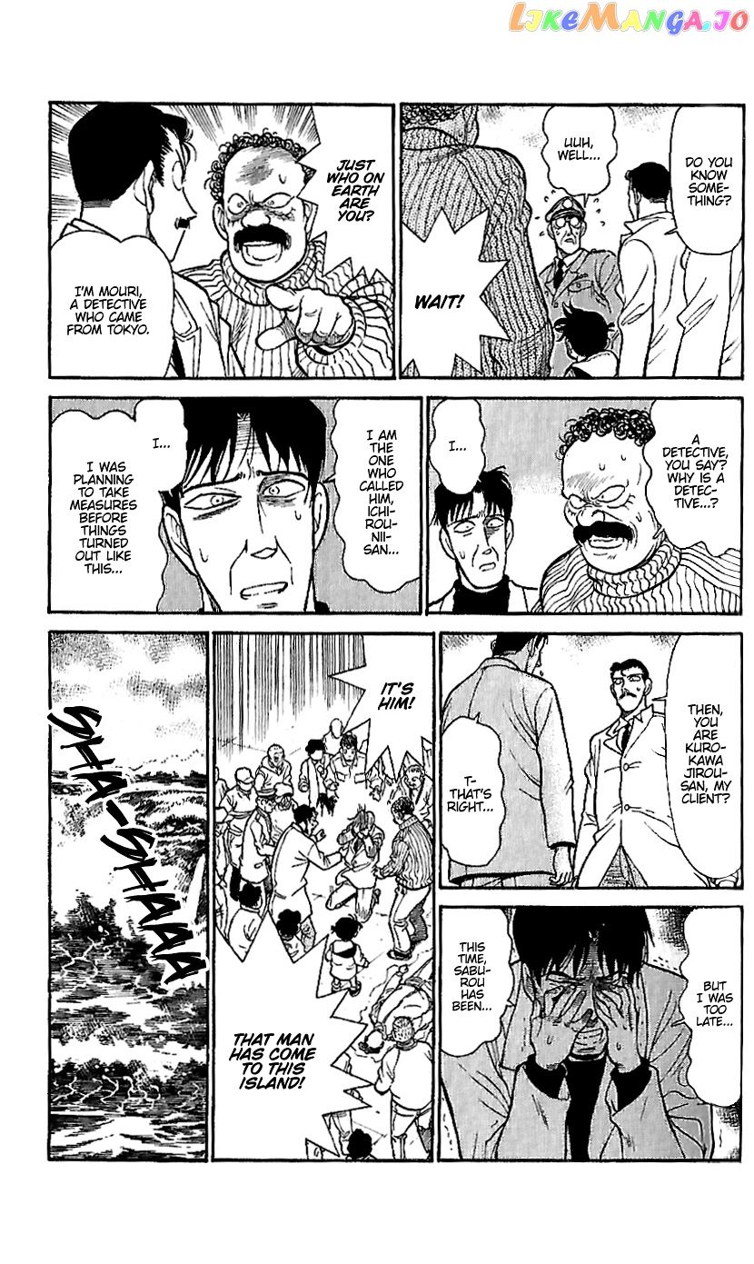 Detective Conan Tokubetsu-Hen chapter 10 - page 9