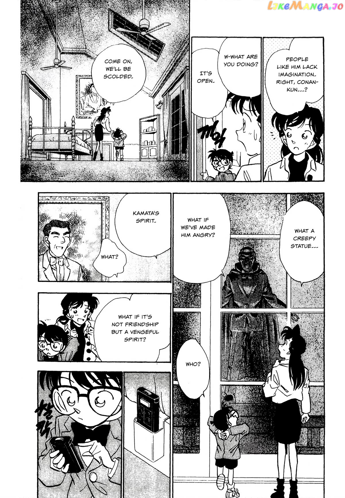 Detective Conan Tokubetsu-Hen chapter 18 - page 8