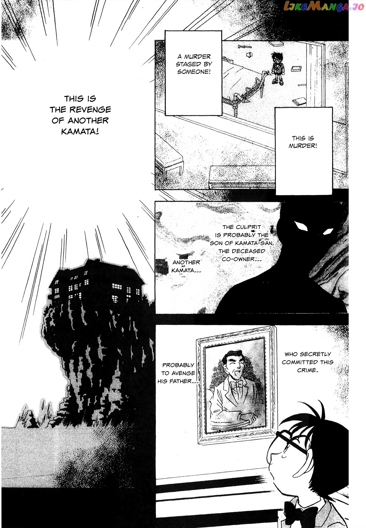 Detective Conan Tokubetsu-Hen chapter 20 - page 3