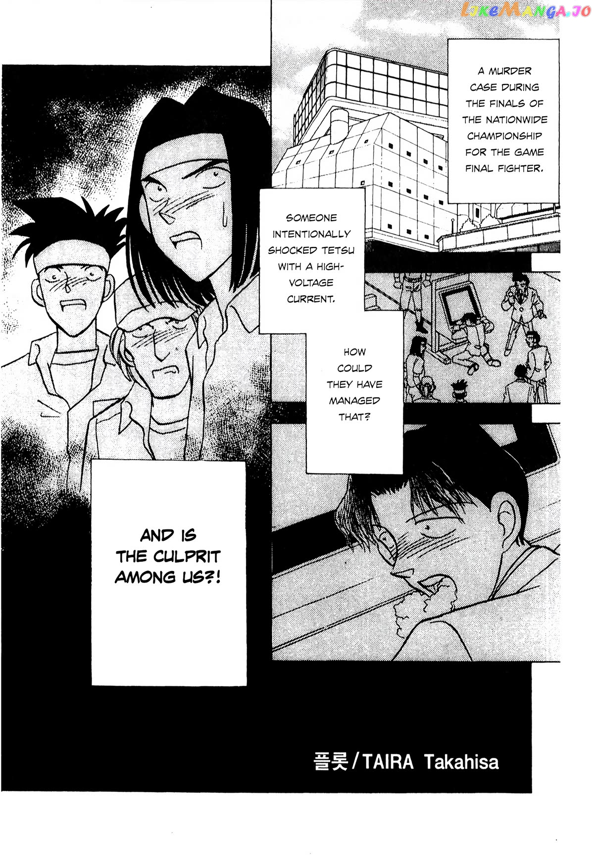 Detective Conan Tokubetsu-Hen Chapter 22 - page 2