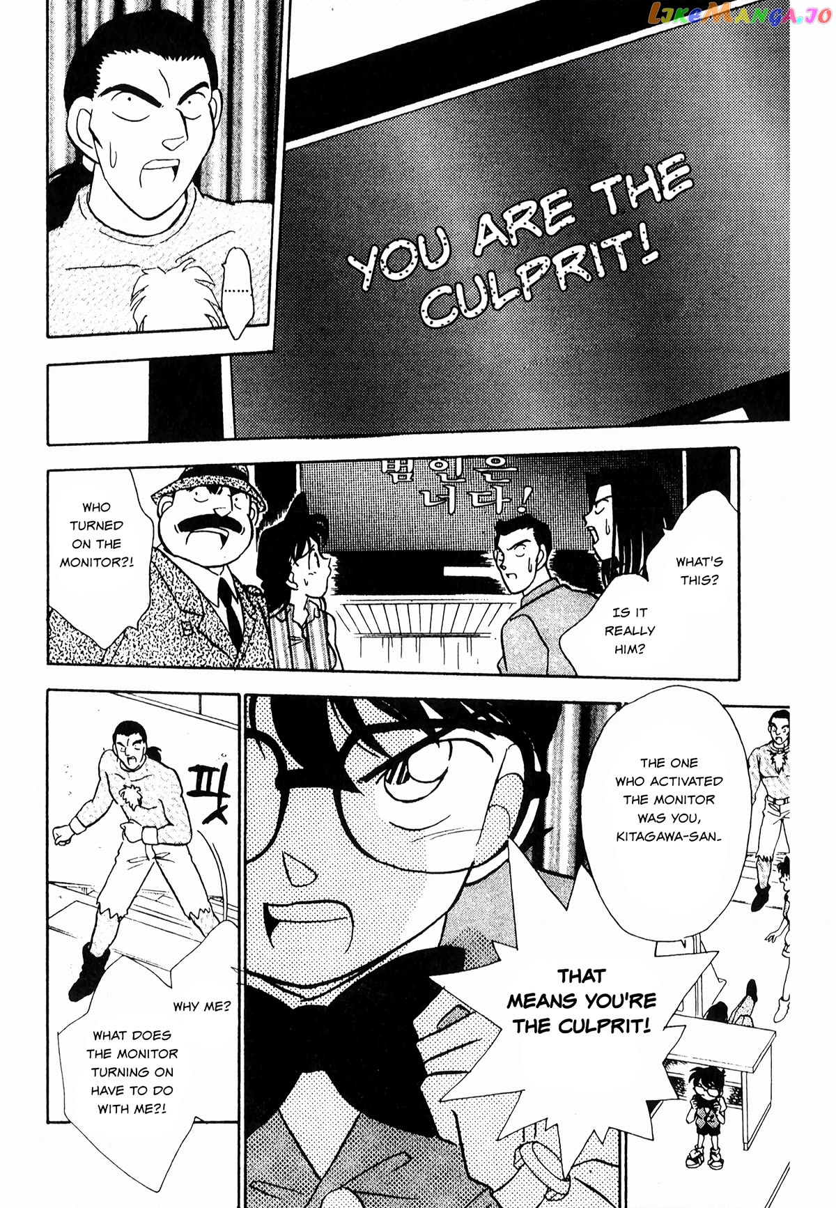 Detective Conan Tokubetsu-Hen Chapter 22 - page 12