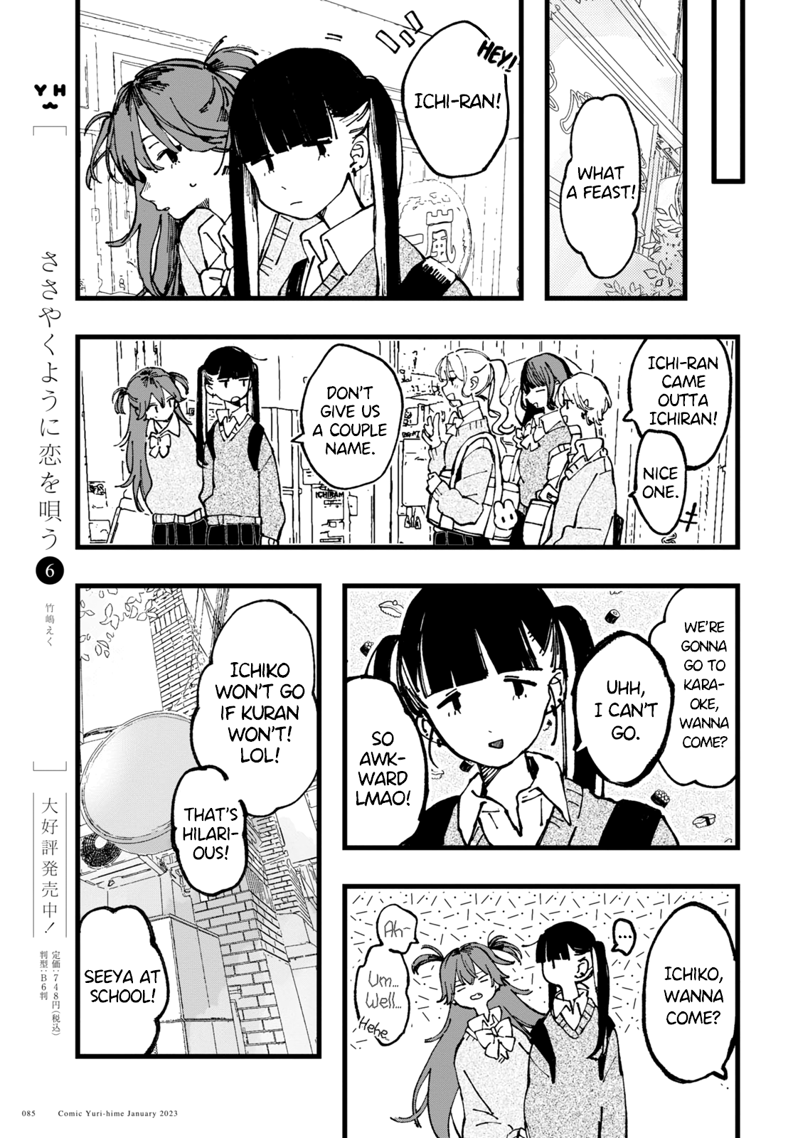 Even The Introverted Gals Wanna Get Out There! chapter 1 - page 14