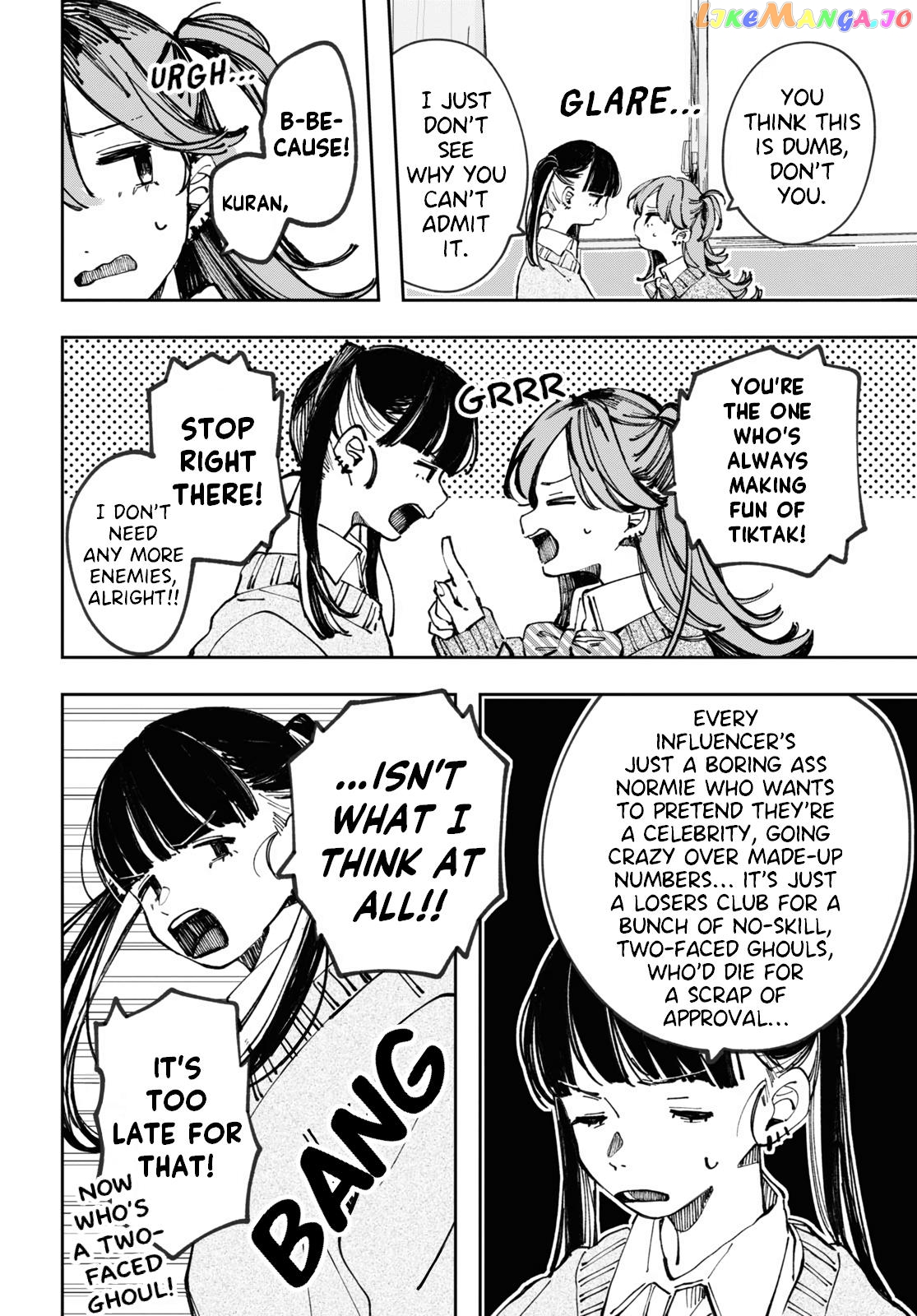 Even The Introverted Gals Wanna Get Out There! chapter 4 - page 6