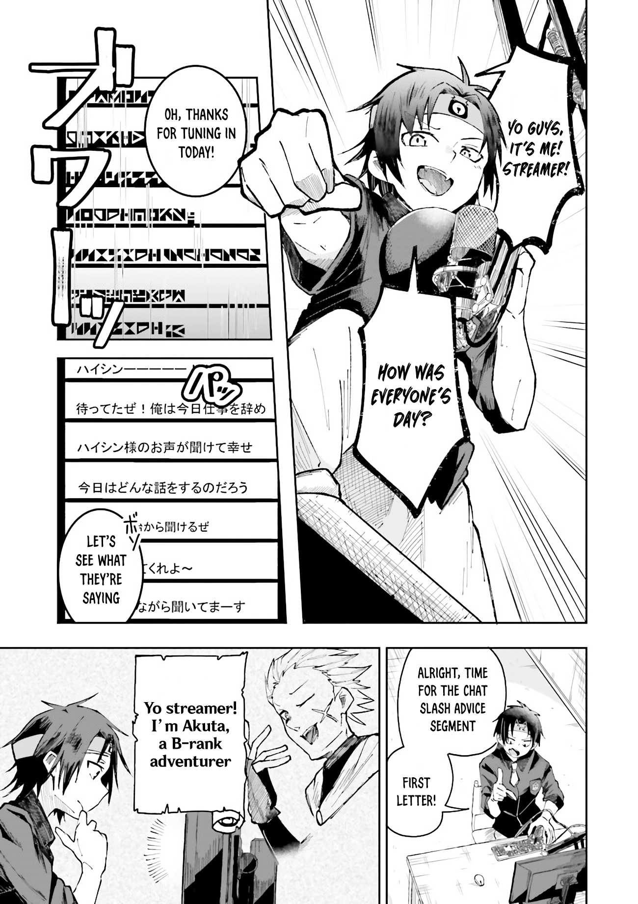 Isekai De Haishin Katsudou Wo Shitara Tairyou No Yandere Shinja Wo Umidashite Shimatta Ken chapter 1 - page 5