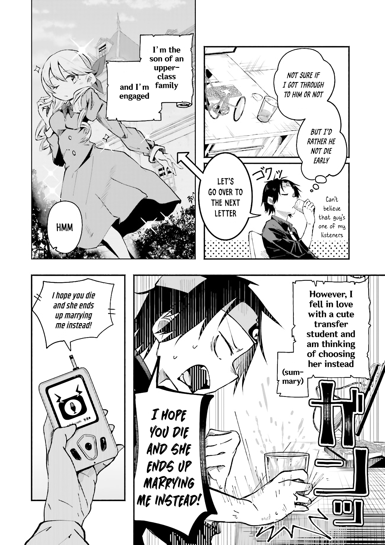 Isekai De Haishin Katsudou Wo Shitara Tairyou No Yandere Shinja Wo Umidashite Shimatta Ken chapter 1 - page 8