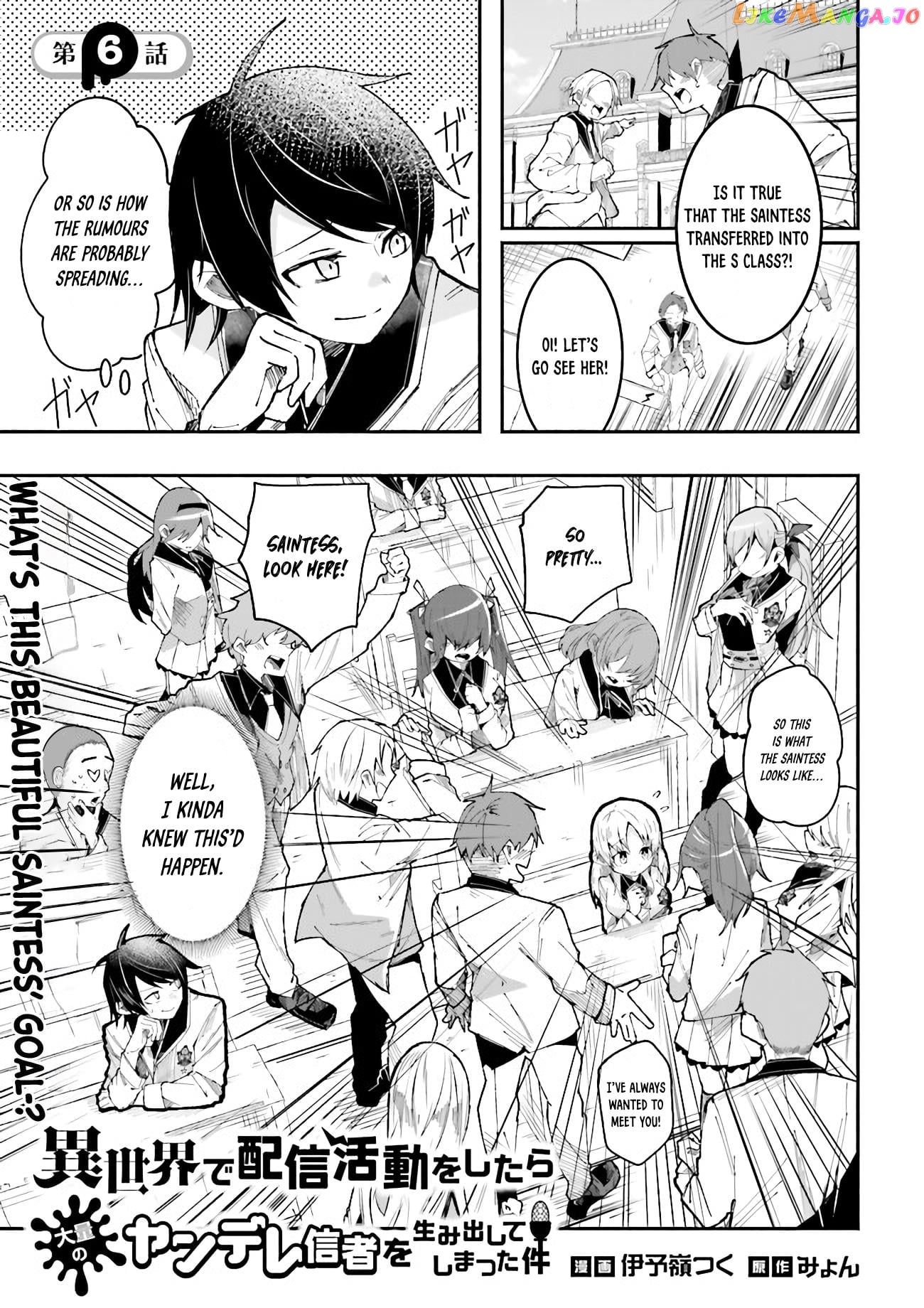 Isekai De Haishin Katsudou Wo Shitara Tairyou No Yandere Shinja Wo Umidashite Shimatta Ken chapter 6 - page 1