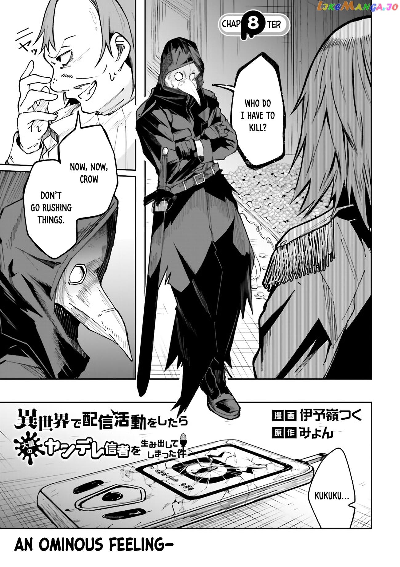 Isekai De Haishin Katsudou Wo Shitara Tairyou No Yandere Shinja Wo Umidashite Shimatta Ken chapter 8 - page 1
