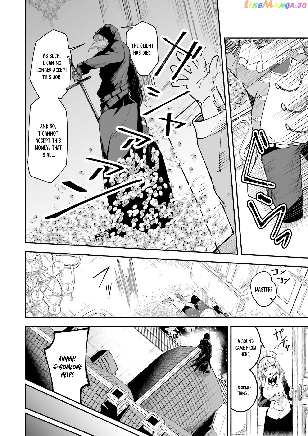 Isekai De Haishin Katsudou Wo Shitara Tairyou No Yandere Shinja Wo Umidashite Shimatta Ken chapter 8 - page 8