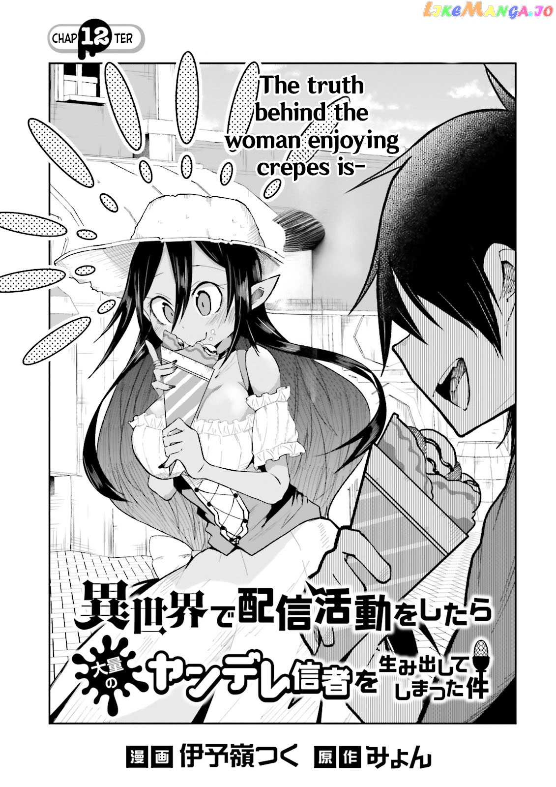 Isekai De Haishin Katsudou Wo Shitara Tairyou No Yandere Shinja Wo Umidashite Shimatta Ken chapter 12 - page 1