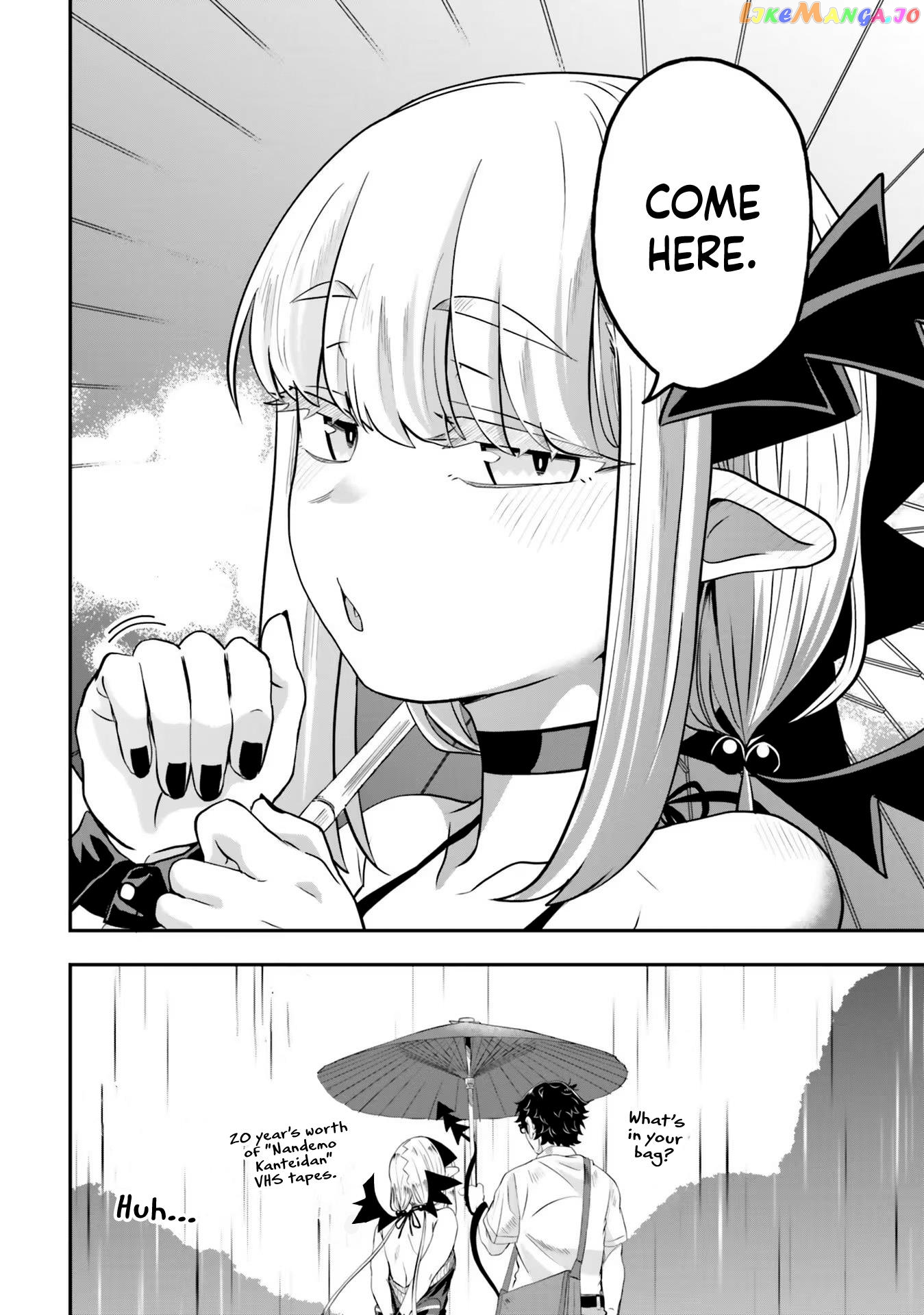 Maou Ga Inaka Ni Totsuidara chapter 3 - page 17