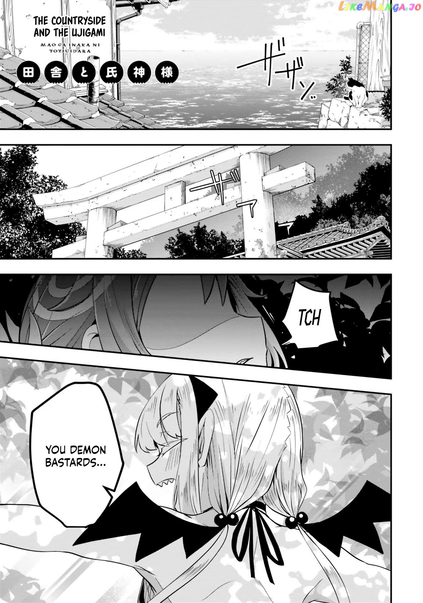 Maou Ga Inaka Ni Totsuidara chapter 4 - page 2