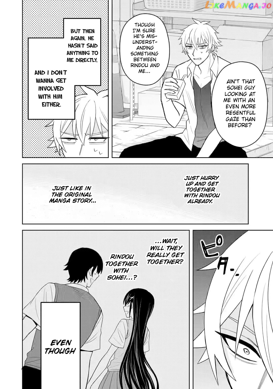I Was Reincarnated As The Scumbag From a Netorare Manga, But The Heroine is Coming On To Me chapter 5 - page 28