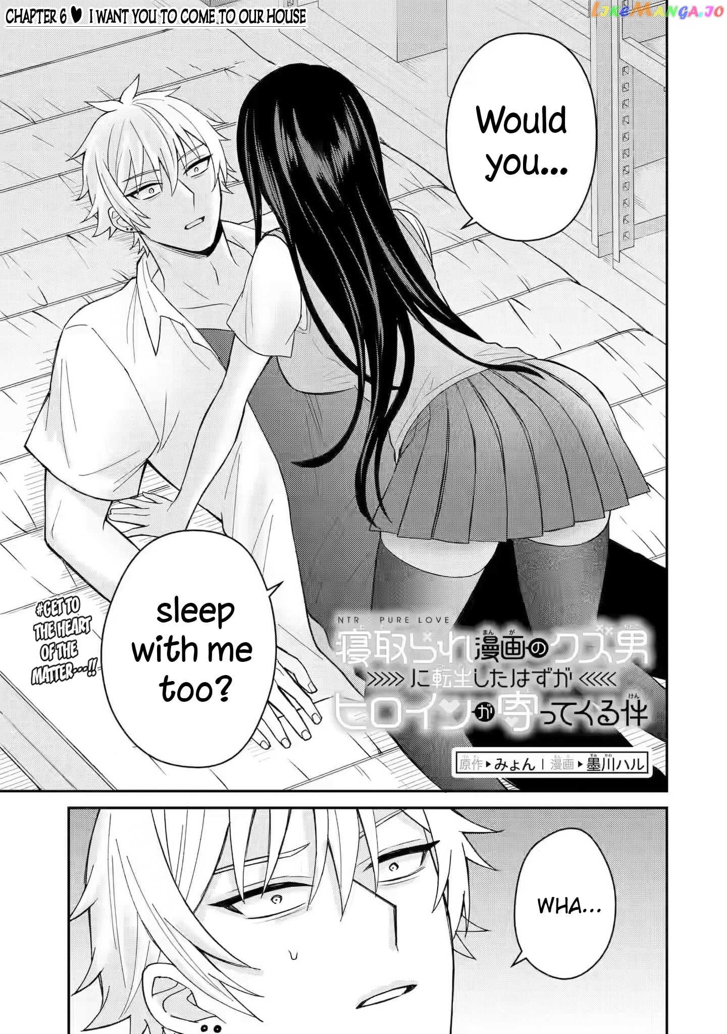 I Was Reincarnated As The Scumbag From a Netorare Manga, But The Heroine is Coming On To Me chapter 6 - page 1