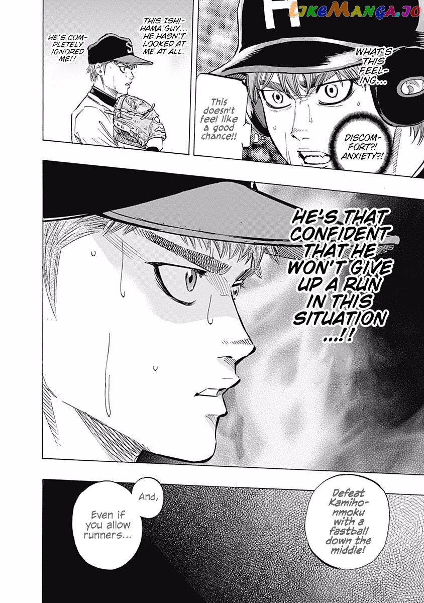 Bungo - Manga chapter 67 - page 11