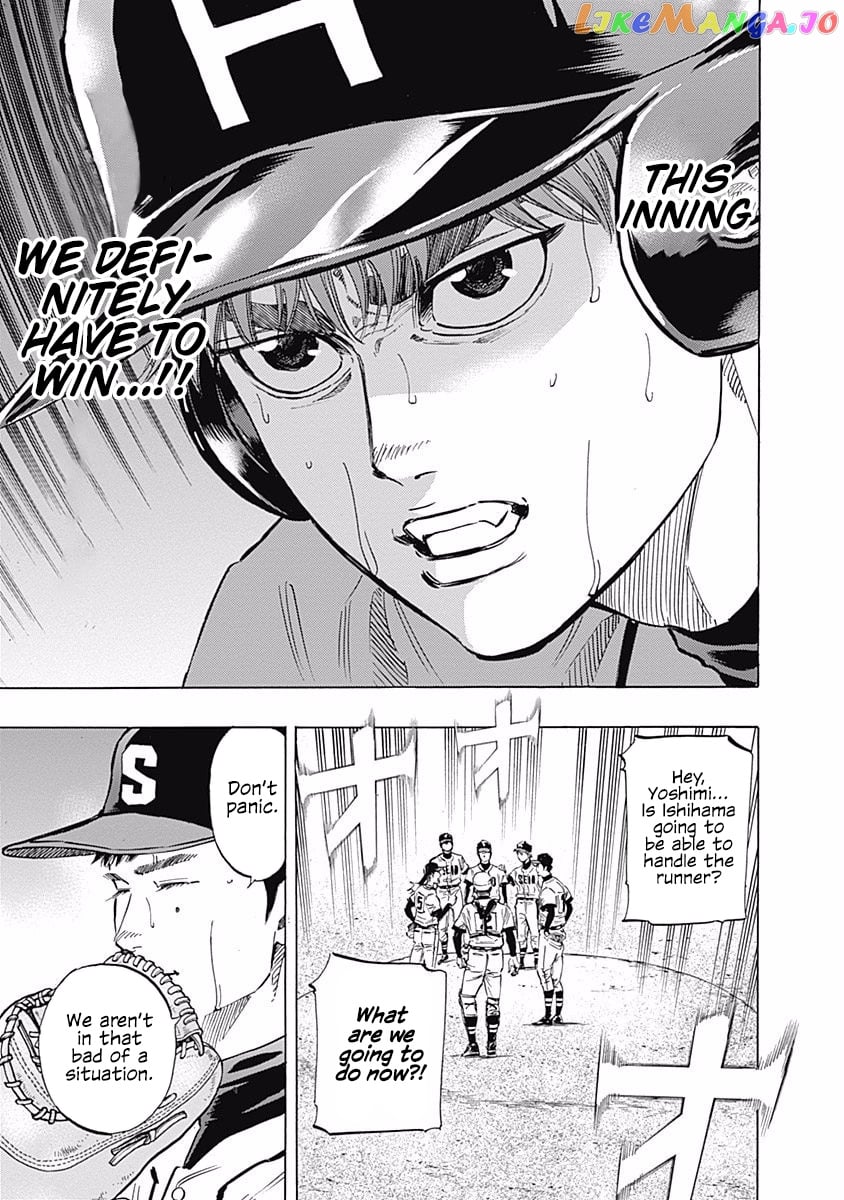 Bungo - Manga chapter 67 - page 3