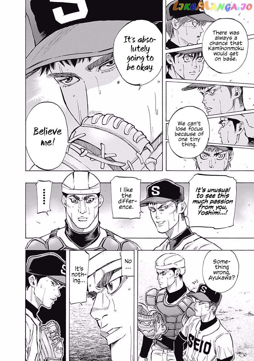 Bungo - Manga chapter 67 - page 4