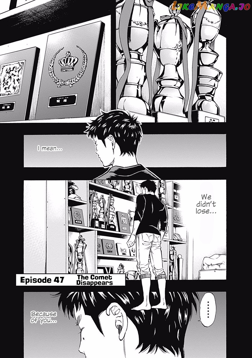 Bungo - Manga chapter 47 - page 1