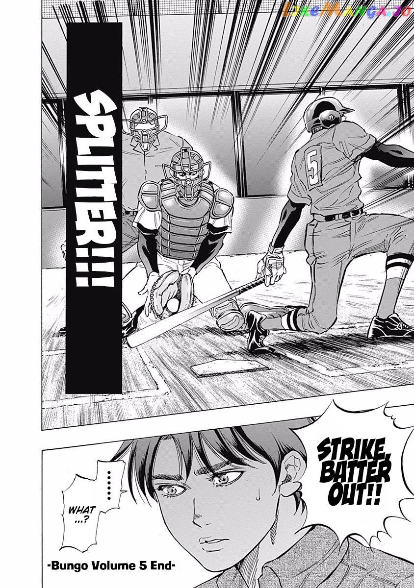 Bungo - Manga chapter 47 - page 16